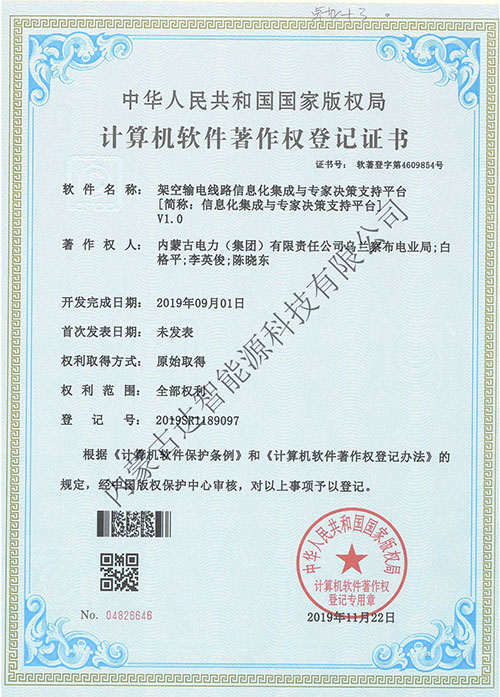 內(nèi)蒙古達(dá)智能源科技有限公司官方網(wǎng)站