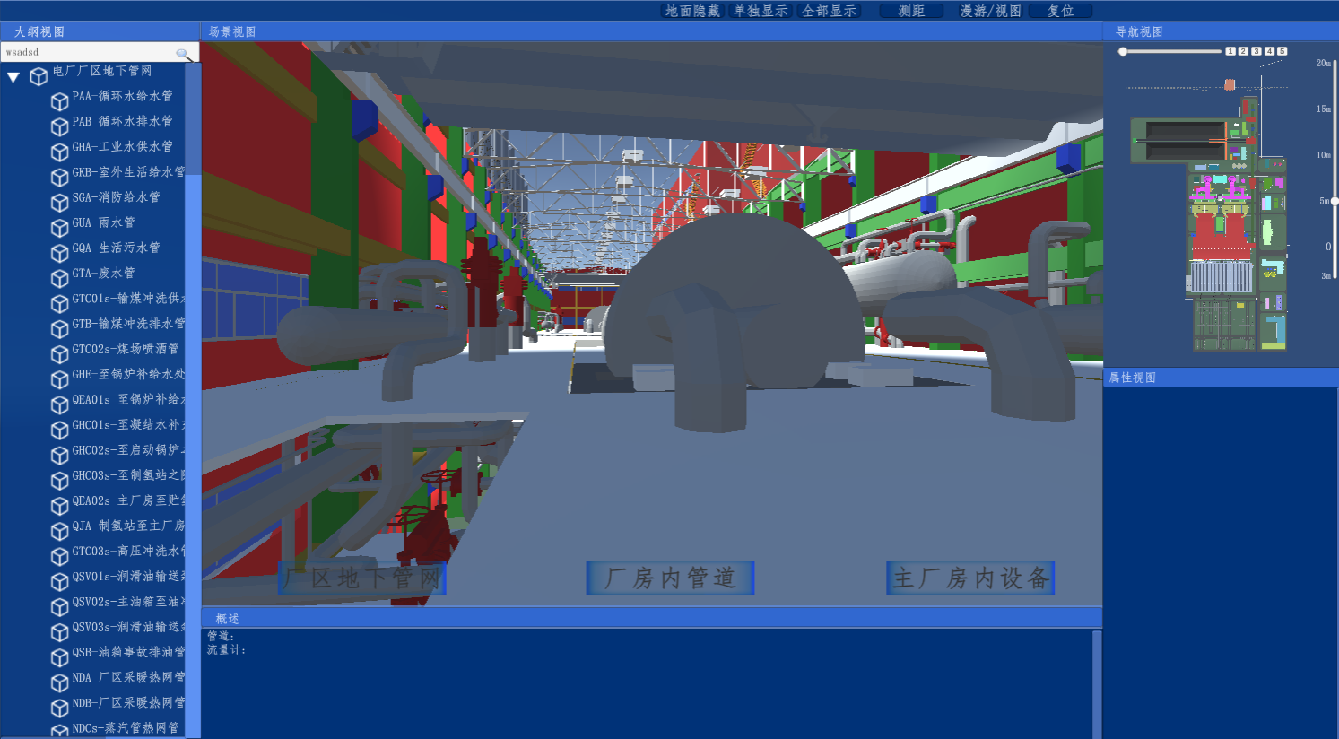 內(nèi)蒙古達(dá)智能源科技有限公司官方網(wǎng)站 內(nèi)蒙古達(dá)智能源科技有限公司官方網(wǎng)站