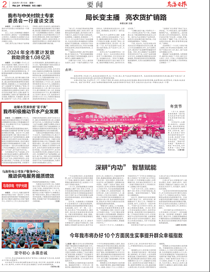 內蒙古達智能源科技有限公司官方網站 內蒙古達智能源科技有限公司官方網站