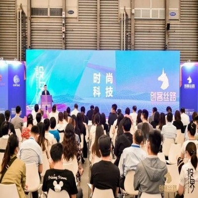 【喜報(bào)】2021年“創(chuàng)客絲路 創(chuàng)新設(shè)界”中國(guó)紡織服裝中小企業(yè)創(chuàng)新創(chuàng)業(yè)大賽獲雙創(chuàng)風(fēng)采獎(jiǎng)