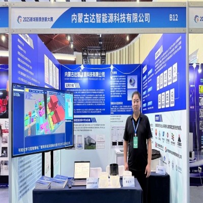 【喜報】達智能源入圍新域新質(zhì)創(chuàng)新大賽全國總決賽 彰顯內(nèi)蒙古科創(chuàng)力量